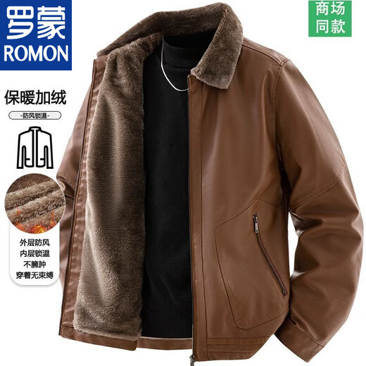 ROMON leather jacket for men in autumn and winter plus velvet and thickened warm fur collar coat, simple high-end windproof and cold-proof lapel leather jacket for men, black warm and heat-containing velvet L recommended 115-130 Jin Jin equals 0.5 kg