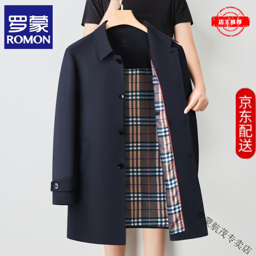 ROMON temperament spring and autumn men's mid-length windbreaker casual business lapel middle-aged dad high-end top dark blue-high-end brand S 165