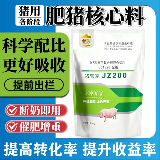 Mengniu biological fattening pig feed 0.5% core feed pig small feed pig fattening substitute premix full price feed to enlarge the skeleton Ten bags of mix 10,000 Jin Jin equals 0.5 kg -2.5 kg/bag