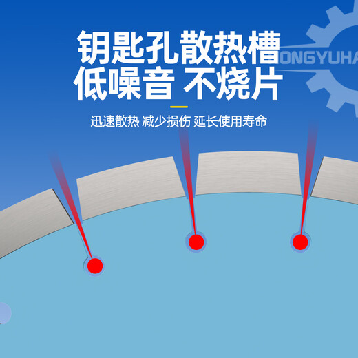 Hongyu Haochuang diamond saw blade pavement 400 cutting machine marble concrete road cutting blade pile cutting new product heightening teeth 400 type wear-resistant type industrial