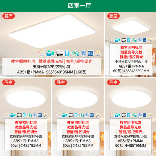NVC Full Spectrum Eye Protection Ceiling Lamp Living Room Bedroom Lamp LED Lighting Fixtures Future Light Snow PRO Free Installation