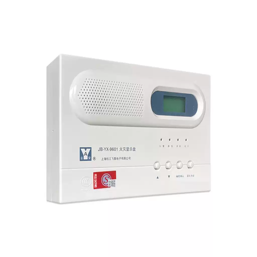 Shanghai Songjiang fire display panel JB-YX-9601 floor display 9601 replaces the 252A floor display brand new JB-YX-9601
