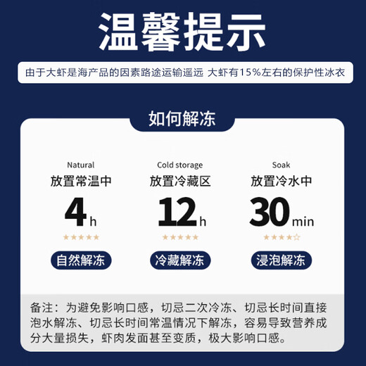 Bai Xian Qia Salted Frozen Prawns Live Frozen Basic Shrimps White Prawns Fresh Prawns Sea Shrimps Seafood Aquatic Products Late Night BBQ Hot Pot Ingredients Salt Frozen Large Prawns 60-75 pieces/box 3Jin Jin is equal to 0.5kg (net weight)