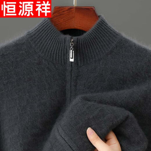 Hengyuanxiang осенне-зимний мужской полуводолазка с застежкой-молнией, однотонный жаккардовый кардиган из 100% чистой шерсти, свободная утолщенная вязаная куртка желтого верблюжьего цвета, рекомендуется 120-140