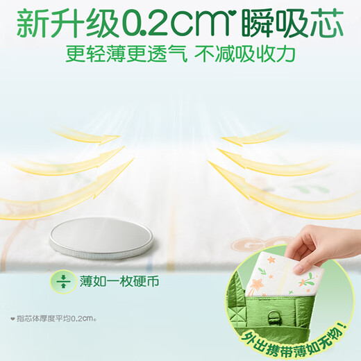 Dawang (GOO.N) Breath of Freedom pull-up pants XXL 20 pieces (≥15kg) microporous quick-absorbent core