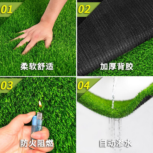 Benzhong artificial turf, artificial turf, fake turf, lawn mat, artificial turf, fake turf, fake turf, turf, 2cm without adhesive, one square meter, starting at 50 pieces, for small quantities, only samples will be sent