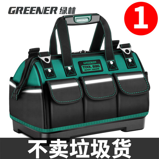 GREENER tool bag is a sturdy and durable portable bakery-specific canvas bag storage handbag with multi-functional thickening 19-inch classic thickened Oxford cloth double-layer thickened hard bottom