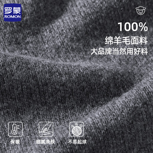 Romon scarf men's pure wool autumn and winter warm scarf solid color birthday gift for husband, boyfriend, dad gift box