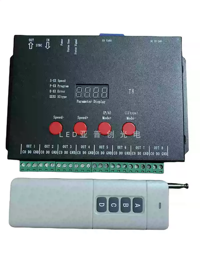 LED full-color music DMX512 lighting mic jazz console fantasy light with running water low-voltage light controller T8-TTL controller 8 channels