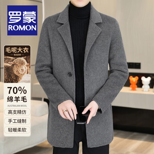 ROMON high-end sheep wool double-sided woolen coat for men autumn and winter new business casual suit collar woolen windbreaker jacket gray woolen coat (70% sheep wool) L size (175/92A)