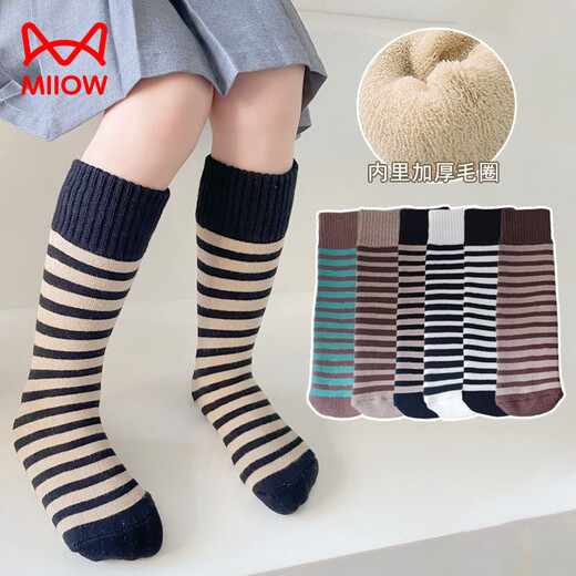 MiiOW Children's Socks Autumn and Winter Plus Velvet Thickened Stockings Men's and Women's Winter Simple Striped Mid-calf Warm Socks Black and White/Strip + White and Black/Strip/2 Pairs One Size Straight 1-12 Years Old