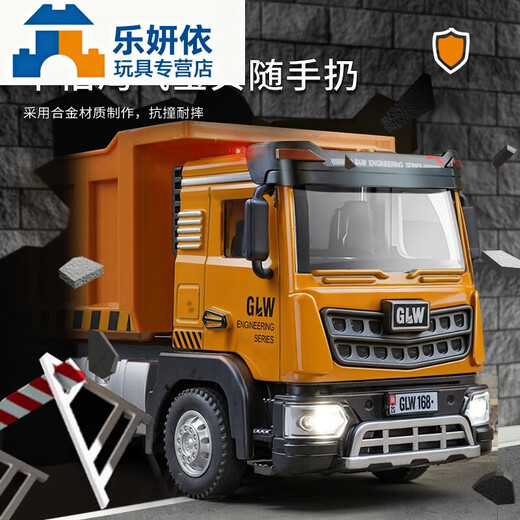 Shixia RSRDDY children's alloy dump truck large toy car car transport truck dump truck engineering vehicle model male medium sound and light dump truck