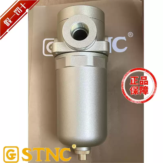 High-pressure air filter TSH-08/TSH-15/20/25 oil-water separator TSH-15