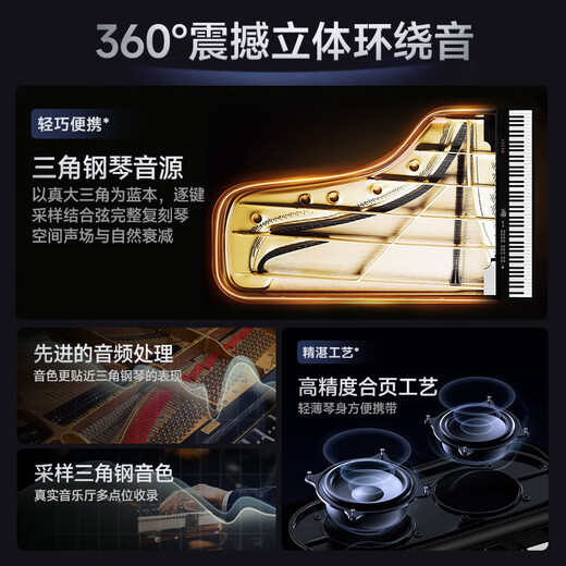 Betsy B170 Electronic Piano 88 Keys Adult Beginner Dormitory Portable Folding Electric Piano Beginner's Entry Electronic Piano B170 Folding Design 88 Keys Classic - Black Package 2 Standard + Thickened Piano Bag