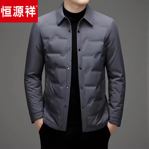 恒源祥轻薄羽绒服男士2026新款秋冬中年商务休闲翻领保暖夹克外套 灰色 M 【建议90-120斤】