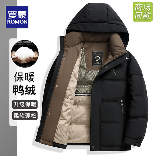 ROMON Dad Down Jacket Men's Short White Duck Down Graphene Liner Warm Windproof Jacket Men's Winter Top Khaki 3XL 190 Recommended 165-180 Jin Jin equals 0.5 kg