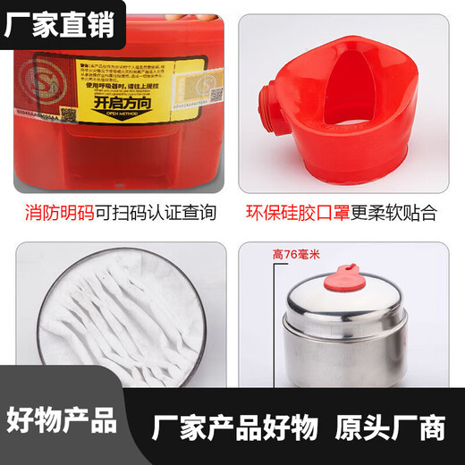 Flame Warrior Smoke Mask Fire High-Rise Escape Mask Filter Fire Self-Rescue Respirator Gas Mask HJ 2994 TZL30 Silicone Children's Style 1 Pack High Efficiency Filtration Thermal Insulation Flame Retardant