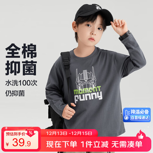 Zuoxi Boys T-shirt Long Sleeve Children's Pure Cotton Spring and Autumn Clothing 2025 New Boys and Older Children's Bottoming Shirt Top Gray 150