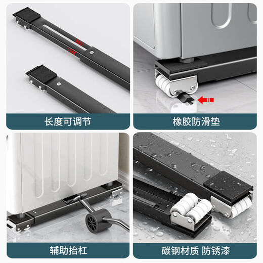 Fantasy base bracket can be shock-proof roller pulley rack Angtu telescopic base rack upgraded with four corners and five wheels with brakes load-bearing 2600Jin Jin is equal to 0.5 kg