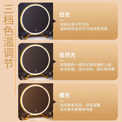 Desktop smart LED makeup mirror with light for home bedroom makeup table mirror student dormitory desktop ins makeup mirror standard three-color light + brightness adjustable white 40cm 24