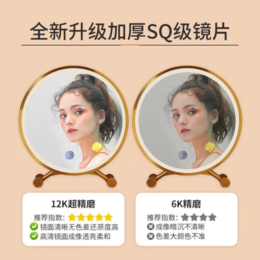 Desktop smart LED makeup mirror with light for home bedroom makeup table mirror student dormitory desktop ins makeup mirror standard three-color light + brightness adjustable white 40cm 24