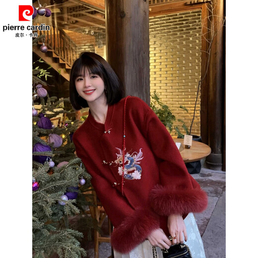 Pierre Cardin New Chinese Style Red Embroidered Horse Face Skirt Suit Autumn and Winter Performance Banquet Bridal Engagement Dress Toast Suit Red Jacket + Horse Face Skirt M