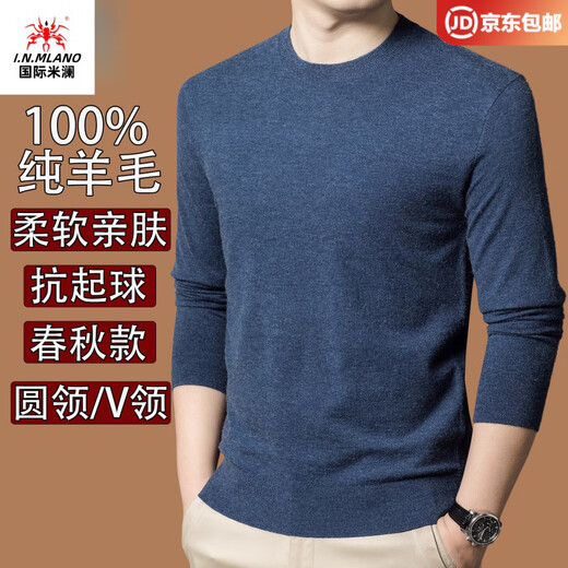 International Milan Ordos city-produced 100% woolen sweater for men in spring and autumn thin round neck solid color sweater middle-aged V-neck sheep. Cashmere sweater V-neck - medium gray high-end special grade non-pilling 2025 autumn and winter new style XL 175 recommended weight 130-150Jin Jin is equal to 0.5 kg