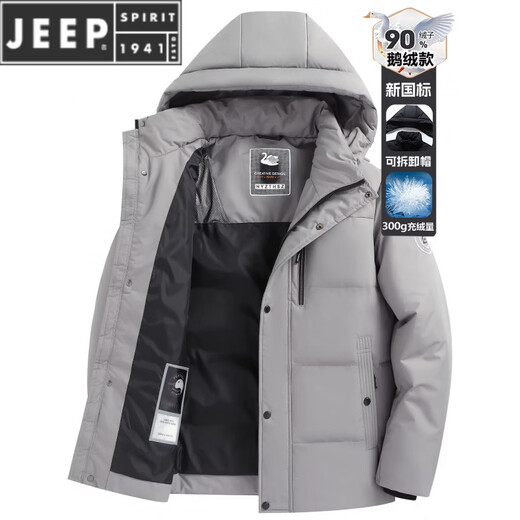 JEEP SPIRIT鹅绒羽绒服男士2025冬季新款抗寒加厚保暖极寒休闲男装外套 灰色/白鹅绒【新国标-绒子含量90%】 L 175【120-140斤】
