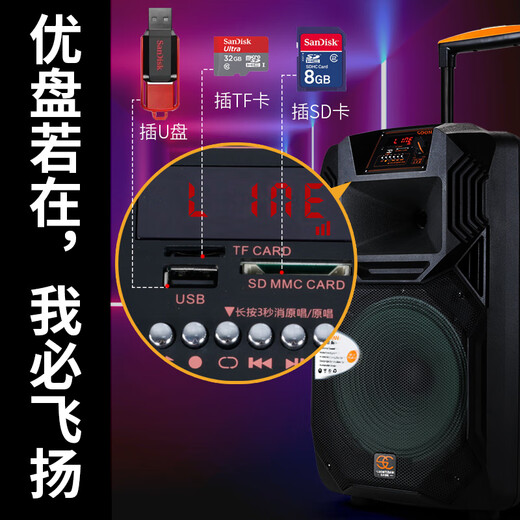 Songchuan International SS1 outdoor mobile high-power performance activities karaoke singing pull rod square dance audio wireless Bluetooth portable conference training expansion speech camping speaker 10-inch upgraded version (a pair of U-segment wireless microphones)