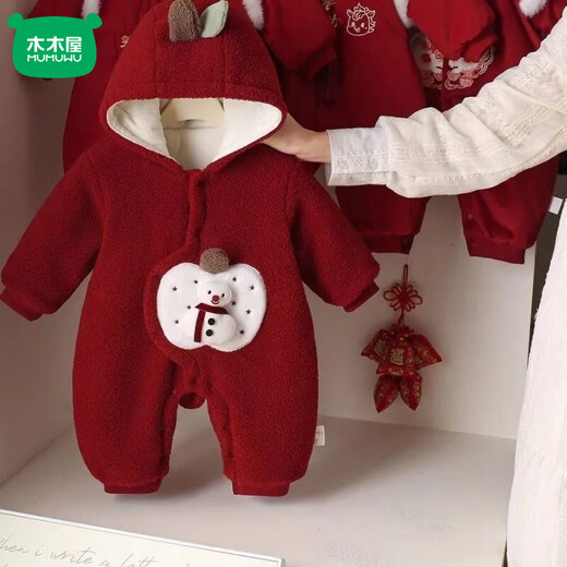 Mumuwu (mumuwu) 2026 baby baby New Year velvet jumpsuit for New Year's greetings winter festive national style cartoon long-sleeved thickened clothes red cartoon jumpsuit 66cm