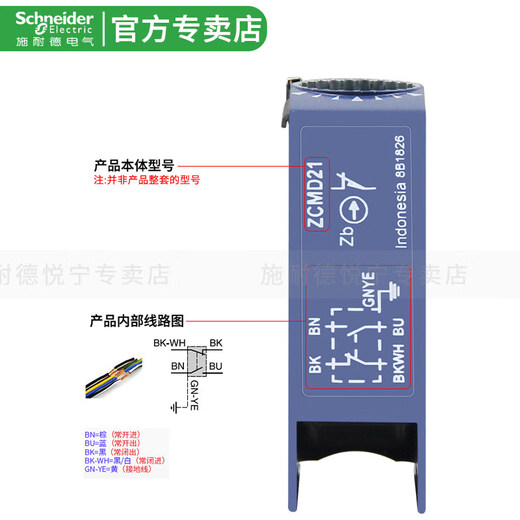 Schneider ZCMD21 limit travel switch XCMD2102L1 2110 2116 2145 ZCMD21C12 XCMD2110L1 metal material 1 meter wire