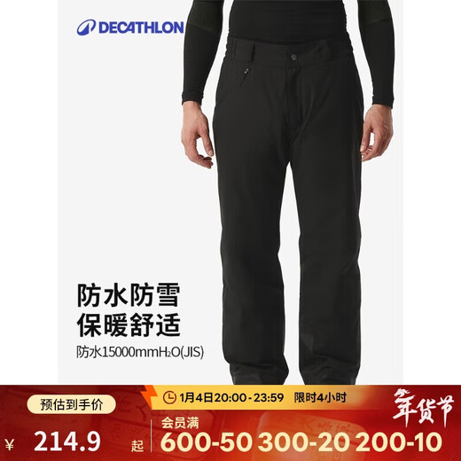 Decathlon ski pants SKI100 men's waterproof loose large size single board and double board warm 5333777