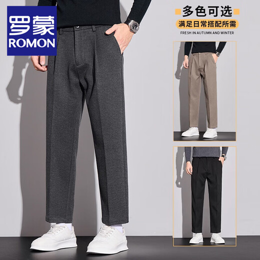 ROMON high-end woolen casual pants men's autumn new loose straight business trendy suit nine-minute long pants autumn and winter dark gray 32