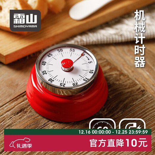 霜山厨房定时器机械计时器做饭定时提醒器时间管理闹钟倒计时磁吸 古典红【无需电池/磁铁吸附】