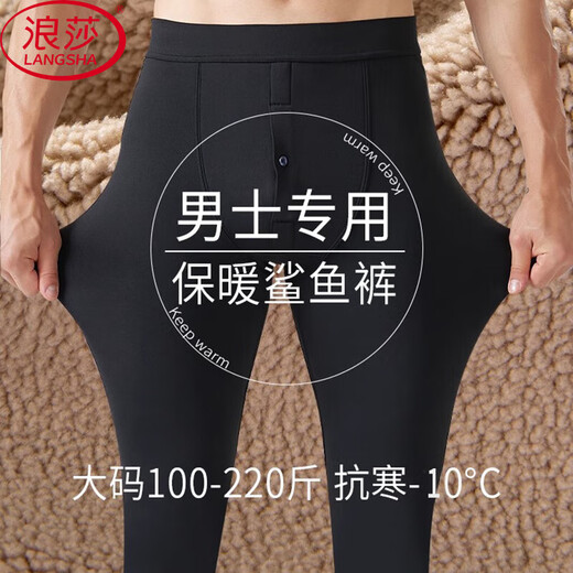 Langsha plus velvet shark pants men's warm pants autumn and winter new thickened wool pants tight can be worn outside motorcycle leggings