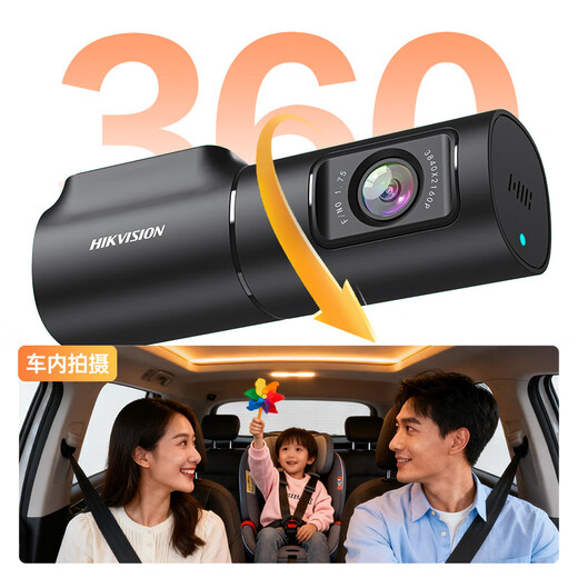 HIKVISION Hikvision driving recorder D6 4k ultra high definition starlight night vision 5GWiFi super capacitor wide angle