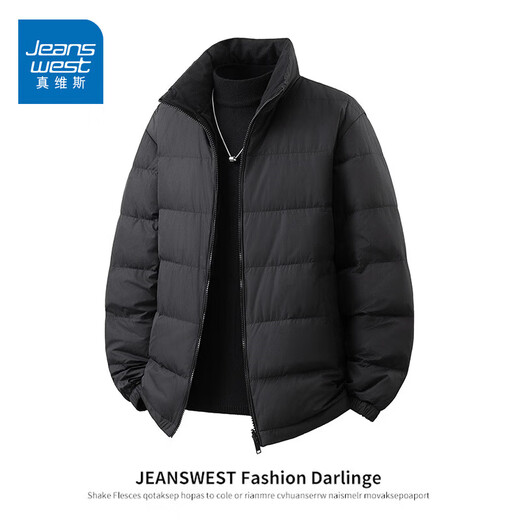 Jeanswest black stand-up collar short down jacket men's winter new loose casual versatile thickened warm jacket black 2XL