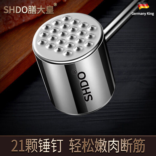 Shandahuang, немецкий молоток для мяса из сосны из нержавеющей стали 304, специальный молоток для домашнего стейка, молоток для нежного мяса, молоток для твердого мяса, цельнометаллический молоток для мяса в немецком стиле 304