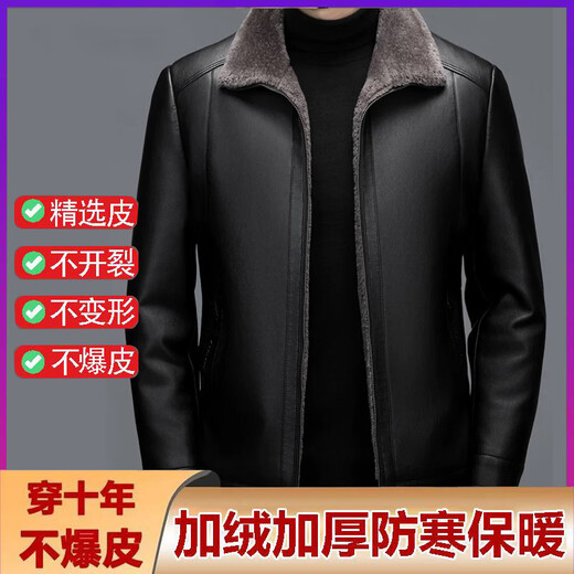 Authenticity Guaranteed Popular Recommended Men's Casual Leather Jacket Spring and Autumn New Men's Lapel Jacket B04 Black Flagship Model High Quality Leather XL 175 Recommended Weight 135-150 Jin Jin is equal to 0.5 kg