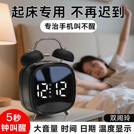 Timess alarm clock powerfully wakes up students, special wake-up artifact, LED electronic display, mechanical bell, super loud sound alarm clock, pearl white-white letters, voice-activated wake-up + 3 levels of brightness