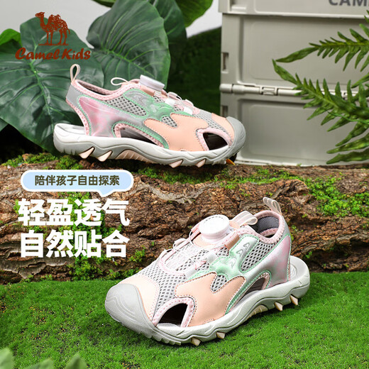Camel (CAMEL) Children's Sandals Summer Beach Shoes Baotou Anti-collision Anti-slip Rotary Buckle Middle and Large Children Pink/Light Gray 36