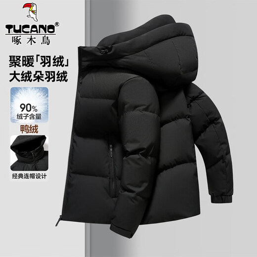 Woodpecker White Duck Down Jacket Men's Winter Short Hooded Coldproof Bread Jacket Outdoor Leisure Warm Windproof Thick Jacket Green M 170