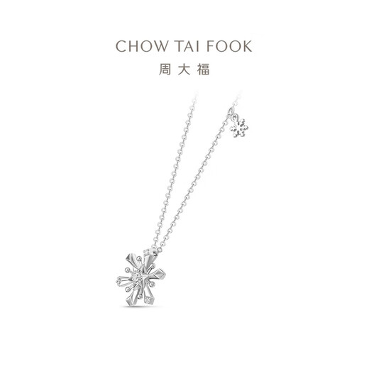 Chow Tai Fook PT G&W romantic snowflake platinum diamond necklace 40cm CP1278