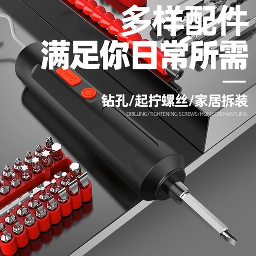 Electric screwdriver rechargeable household small multifunctional screwdriver electric drill mini lithium battery screwdriver tool set upgraded multifunctional electric screwdriver 14-piece set