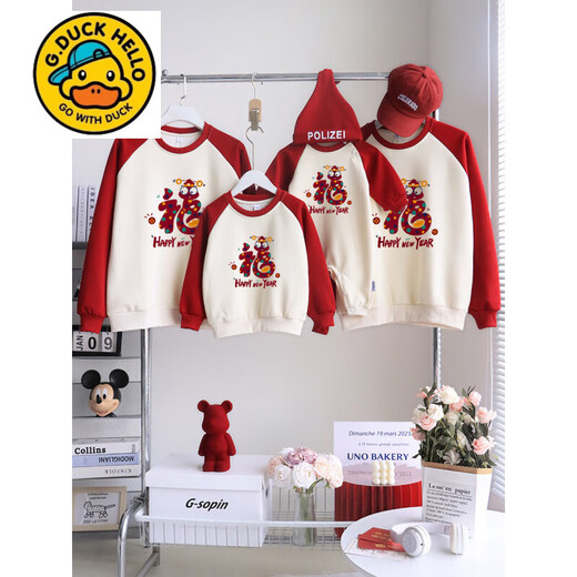 G.duck parent-child outfit, family photo, mother-daughter outfit, sweatshirt, family of three, New Year's greetings outfit, plus velvet, New Year's baby photo, parent-child outfit, autumn red apricot raglan (plus velvet) 130, regardless of boys and girls (50 Jin Jin is equal to about 0.5 kg)