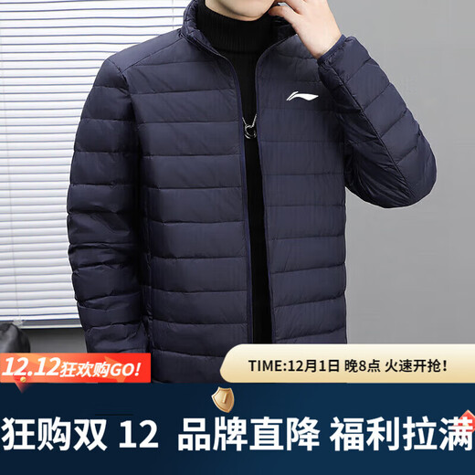 LI-NING SINCE 1990 Li Ning Men's Lightweight Winter New White Duck Down Stand Collar Jacket Outdoor Sports Short Clothing Men Black M 95115Jin Jin is equal to 0.5 kg