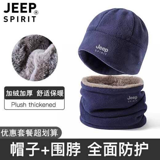 JEEP SPIRIT neck scarf for men, winter plus velvet, thickened and warm, motorcycle riding, windproof and cold-proof neck scarf for women, black (plus velvet), one size fits all