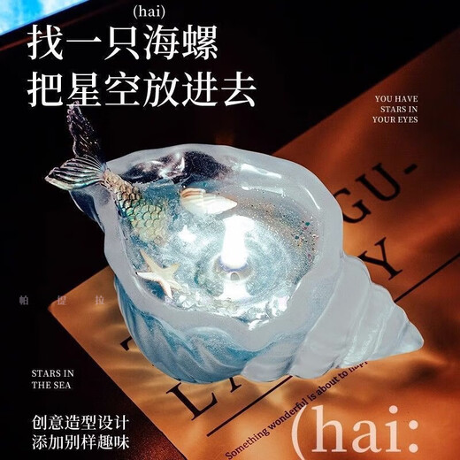 USER JOYins Aromatherapy Transparent Conch Candle Ornament New Fish Tail Bestie Girlfriend Birthday Graduation Marine Element Gift Deep Sea Blue Large Small Blue-Fish Tail Conch