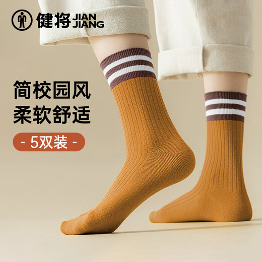 Jianjiang socks for women 2026 new breathable boneless mid-calf socks ins women's stockings spring and summer style simple campus style boneless socks flower coffee*2+light gray*3 one size fits all