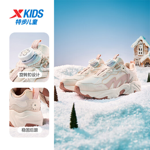 Детские туфли-лепестки Xtep, хлопчатобумажные туфли, зимние девочки, средние и большие дети плюс бархатные, теплая, ветронепроницаемая, водонепроницаемая, мягкая, эластичная и износостойкая обувь, белый песочно-серый/коричнево-розовый 36